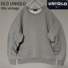 OLD UNIQLO 90s ワイドシルエット スウェット トレーナー XL 90s OLD UNIQLO オールド ユニクロ スウェット トレーナー
