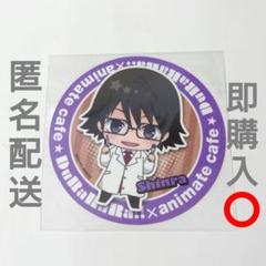 2025年最新】デュラララ 新羅の人気アイテム - メルカリ