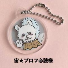 Miy★プロフ必読★値下げ◎様 ゆ。プロフ必読︎ 値下げ◎様 リクエスト 4点 まとめ商品 - メルカリ