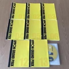 2025年最新】ipponグランプリ dvdの人気アイテム - メルカリ