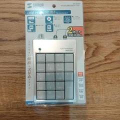 テンキー　サンワサプライ　NT-5UHSV 未使用品