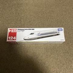 最大15%OFFクーポン 2025年最新】トミカ 124 新幹線の人気アイテム - メルカリ ミニカー