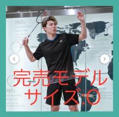 【ルーク】桃田賢斗着用モデル　Lサイズ 2025年最新】桃田賢斗の人気アイテム - メルカリ