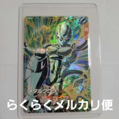 スーパーダイバーズ クウラ ゴッドレア GDR SDV5-051