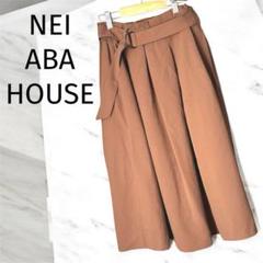 美品✨ABA HOUSE｜ アバハウス ベルト付き フレアスカート ウエストゴム