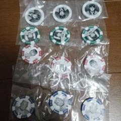 一番くじ　カイジ F賞　ポーカーチップ　4種セット