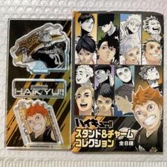 2025年最新】vリーグ ハイキューの人気アイテム - メルカリ