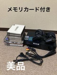 PlayStation 2 本体 メモリーカード　ソフト