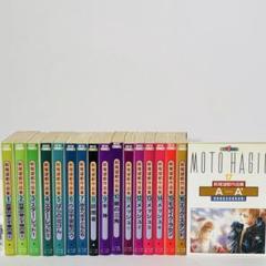【全巻初版】萩尾望都第Ⅱ期作品集 全17巻 全巻セット 萩尾望都作品集 第二期 全17巻セット まとめ売り