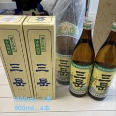 2025年最新】三岳の人気アイテム - メルカリ