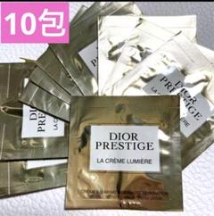 DIOR】 プレステージ ホワイト ラ クレーム ルミエール N