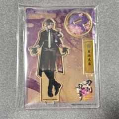 2025年最新】実休光忠の人気アイテム - メルカリ