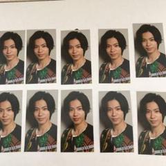 神宮寺勇太 Myojo データカード デタカ 2020 7月号
