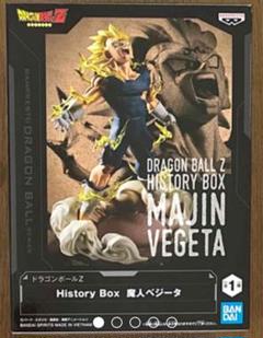 ドラゴンボールZ ヒストリーボックス 魔人ベジータのサムネイル