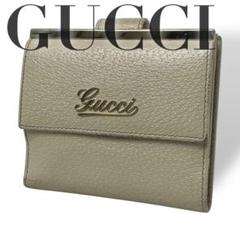 GUCCI グッチ 長財布 厚手 本革 レザー グレー 筆記体ロゴ Italy