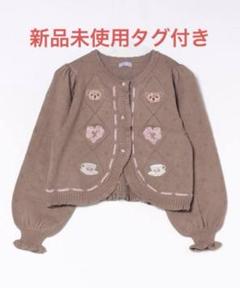 2025年最新】axes femme kawaii 青木美沙子の人気アイテム