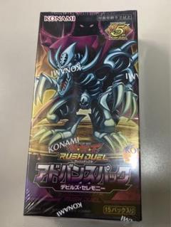 遊戯王　未開封10BOXセット 楽天市場】遊戯王 未開封 box（コレクション｜ホビー）の通販
