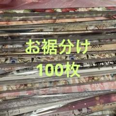 2025年最新】コラージュお裾分けセットの人気アイテム - メルカリ