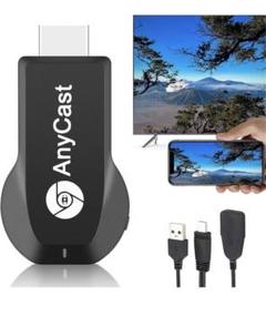 HDMI ミラーキャスト【最新型改良】Anycast ミラーリングワイヤレスのサムネイル