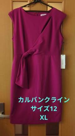大人エレガントカルバンクラインワンピース　LLサイズ　大きいサイズ