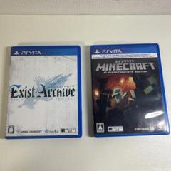 イグジストアーカイヴ&マインクラフト 2本セット PSVita