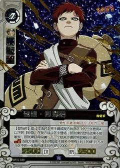 NARUTO カード　我愛羅　UR NARUTO 我愛羅 箔押し キラ ラメ レア カード ③⑦-③ - メルカリ