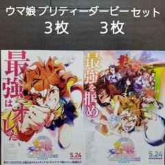 2025年最新】相棒season3の人気アイテム - メルカリ