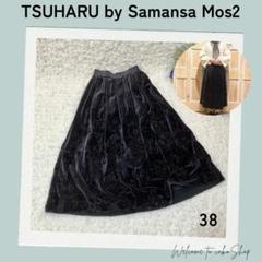 【新品未開封・送料無料】 美品》ツハル ホイップクリーム刺繍別珍 サマンサモスモス バイ スカート