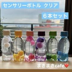 2025年最新】カラーボトル カラーセラピーの人気アイテム - メルカリ