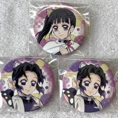 鬼滅の刃「全集中展」 胡蝶しのぶ 栗花落カナヲ ランダム缶
