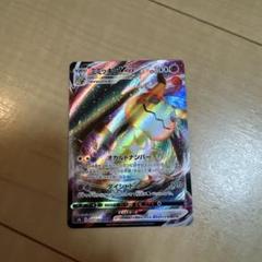 2025年最新】ミカン ポケモンカードの人気アイテム - メルカリ