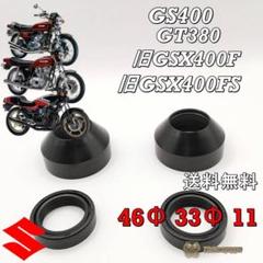 GT380　パーツまとめ売り GT380 パーツまとめ売り