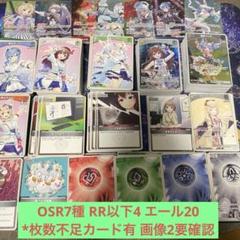 2025年最新】HOLOLIVE official card game 4コンの人気アイテム