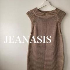 JEANSIS ジーナシス　メッシュ ニット　ロング　ベスト　ブラウン