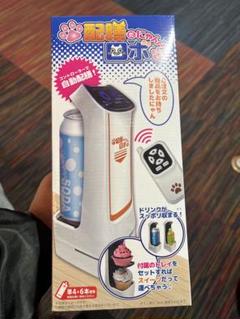 配膳だにゃんロボ ウインクブルー 配膳ロボット 配膳猫型