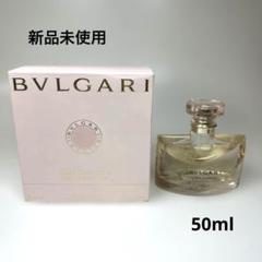2025年最新】ブルガリ ローズエッセンシャル 新品 未使用の人気