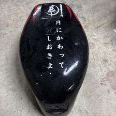 2025年最新】ns-1 メットインの人気アイテム - メルカリ