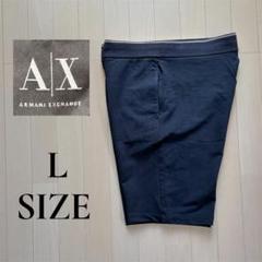 ARMARNI EXCHANGE スエット ショーツ サイズ L ゴルフ