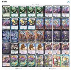 デュエル・マスターズ　百鬼の邪王門デッキ　コブラ入りもあるよ 百鬼の邪王門 [P31/Y21] | トレカカク～デュエマ価格サイト～