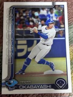 【ワンオーナー品】topps 2022 npb Chrome 岡林勇希 5/5 ワンオーナー品】topps 2022 npb Chrome 岡林勇希 5/5