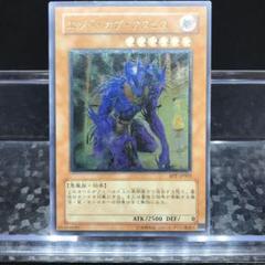 2025年最新】遊戯王 エンドオブアヌビスの人気アイテム - メルカリ