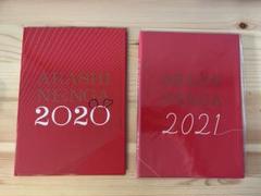 嵐  嵐  5点セットタランブラー&メモリアルトレー&年賀状3年分 1497553553.jpg?1646285004
