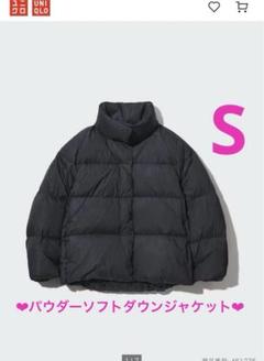 【23AW】UNIQLO パウダーソフトダウンジャケット ブラック XXL 黒 ユニクロ公式 | パウダーソフトダウンジャケット(NANODESIGN)