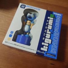 TOMY キグルミ no.02 イヌブルー
