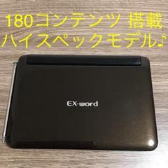 180コンテンツ 搭載のハイスペックモデル♪ 使いやすい人気の型番です♪