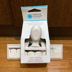 マーサスチュワート クラフトパンチ