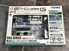 TOMY　ジャンク　ビットチャージー路線バスシリーズ4台　まとめ売り　おまけ付 Yahoo!オークション -「ビットチャージー バス」の落札相場