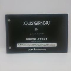 LouisGarneau Chasse 700×28c3×8s 宮城県手渡し限定（LGS-CHASSE