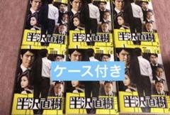 2025年最新】半沢 レンタルの人気アイテム - メルカリ