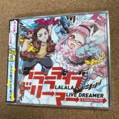 2025年最新】cool&createの人気アイテム - メルカリ 2025年最新】cool&createの人気アイテム - メルカリ